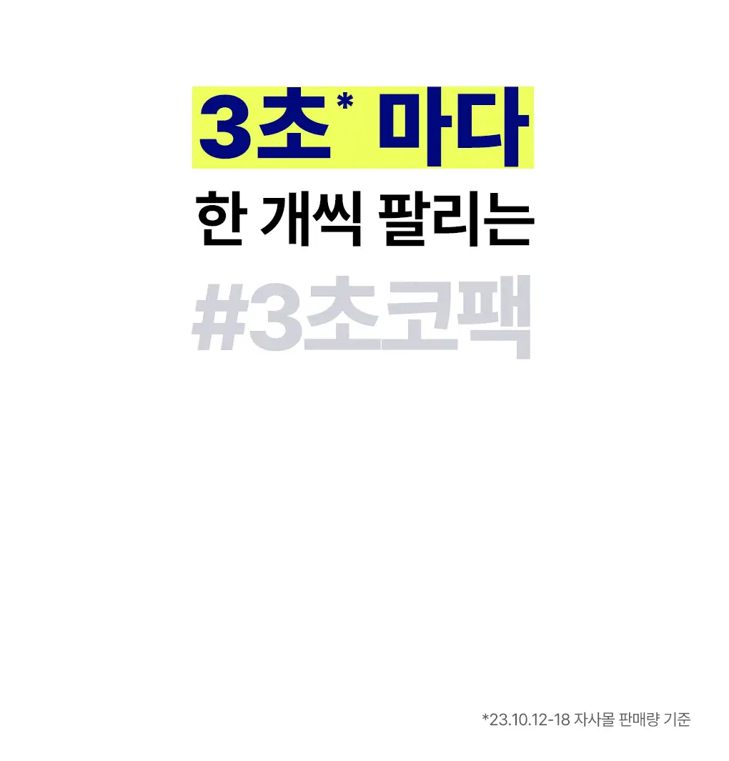 [스패츌러 증정] 메디힐 블랙헤드 멜팅 클리어 코팩 4매 피지연화 상세페이지 2
